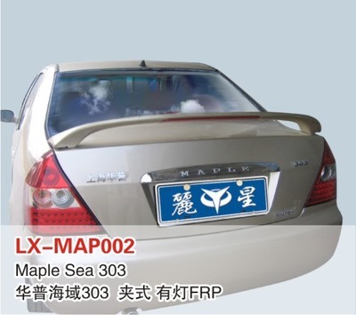 【LX品牌 華普海域303 帶燈尾翼 定風翼 上尾翼 改裝件】價格,廠家,圖片,其他車身及附件、外飾、改裝,東莞市南城寶車汽車裝飾用品店-