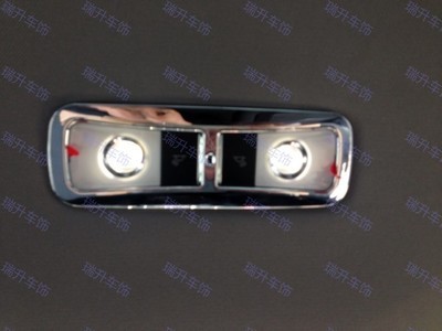 【14款9代本田雅閣 車頂閱讀燈 車頂燈罩 閱讀燈框 車頂燈飾條 內飾】價格,廠家,圖片,輪眉、燈框、門腕,瑞安市瑞升金屬材料-