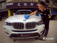 南充愛(ài)車車飾服務(wù)指南 聯(lián)系方式、地址、價(jià)格及營(yíng)業(yè)時(shí)間