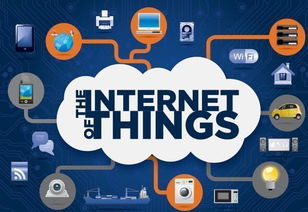 物聯網 賦能萬物互聯，重塑信息服務新形態