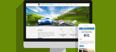 打造數字化門戶 電器企業高端三合一官方網站建設全攻略