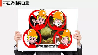 最全現(xiàn)場勞動(dòng)防護(hù)用品的實(shí)用指南與管理規(guī)范